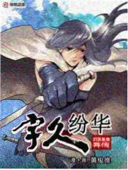 守夜规程作品封面图